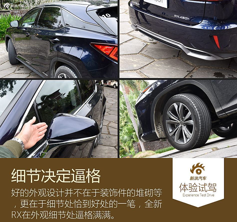 海南试驾RX