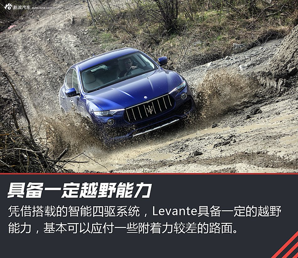 海外试驾玛莎拉蒂Levante S
