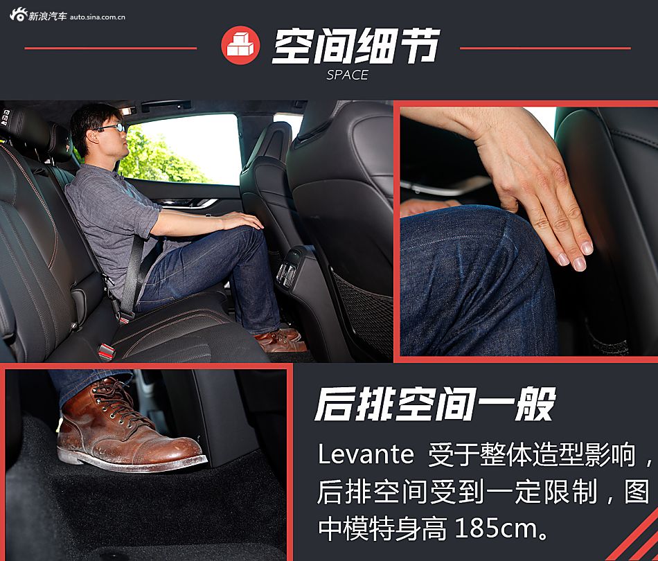 海外试驾玛莎拉蒂Levante S