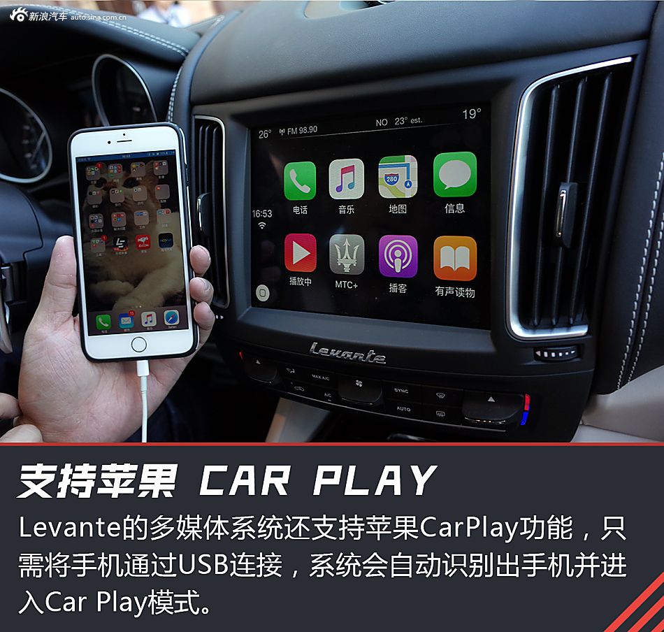 海外试驾玛莎拉蒂Levante S