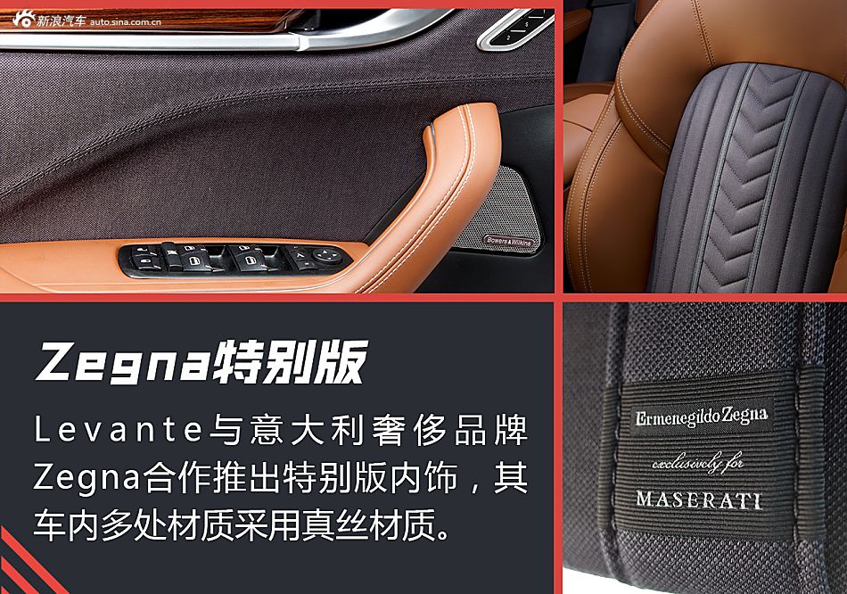 海外试驾玛莎拉蒂Levante S