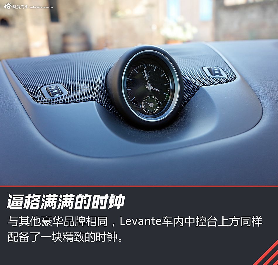 海外试驾玛莎拉蒂Levante S