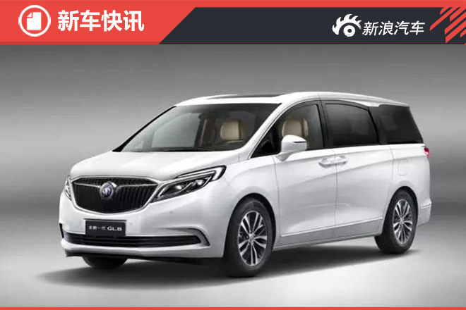 全新一代别克GL8官图发布