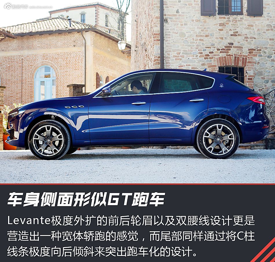 海外试驾玛莎拉蒂Levante S