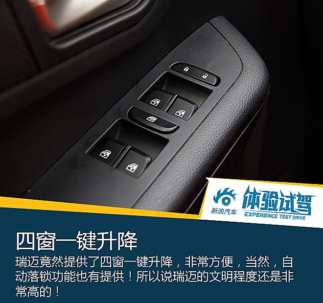 体验试驾江西五十铃瑞迈