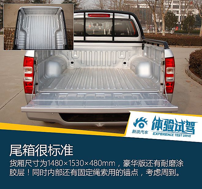 体验试驾江西五十铃瑞迈