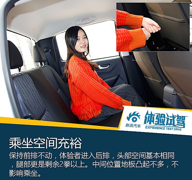 体验试驾江西五十铃瑞迈