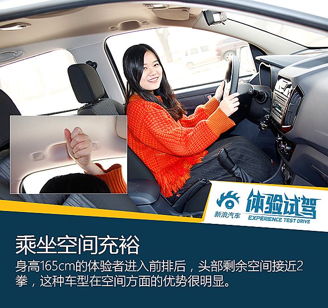 体验试驾江西五十铃瑞迈