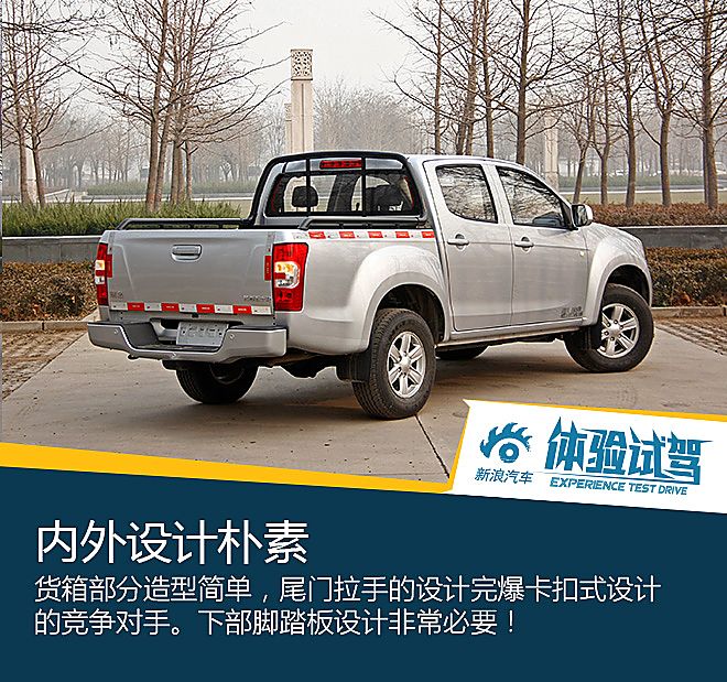 体验试驾江西五十铃瑞迈