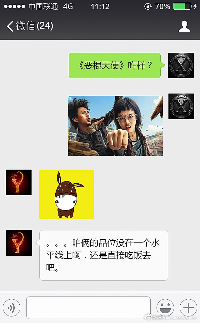 吉利吉利博瑞1.8T 旗舰型获2015年度第四批C-NCAP五星评价