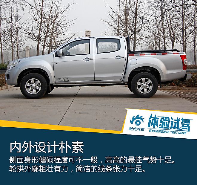 体验试驾江西五十铃瑞迈