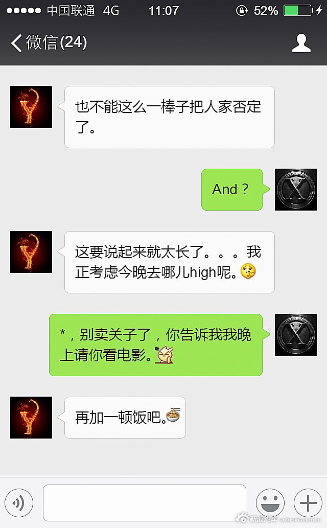 吉利吉利博瑞1.8T 旗舰型获2015年度第四批C-NCAP五星评价