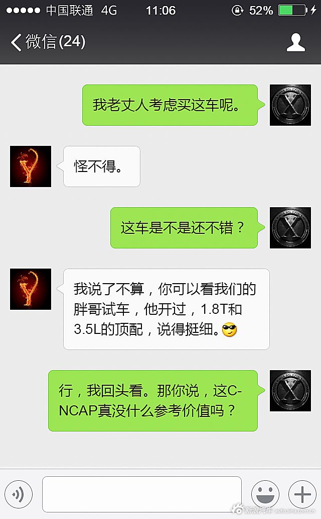 吉利吉利博瑞1.8T 旗舰型获2015年度第四批C-NCAP五星评价