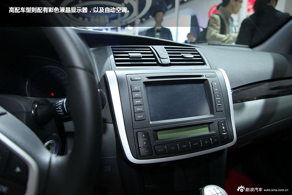 2012北京车展新浪汽车图解众泰z300