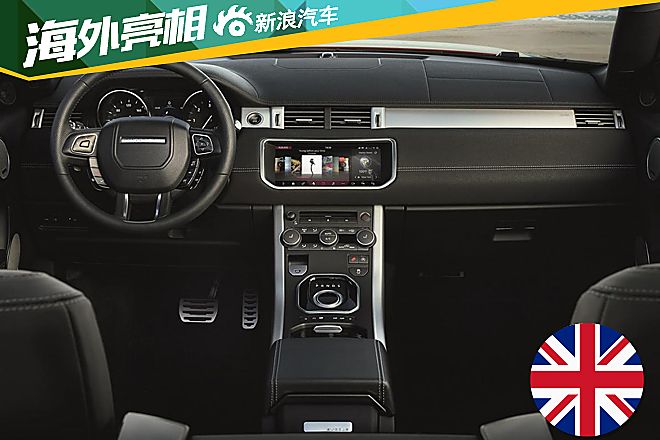 极光敞篷版发布