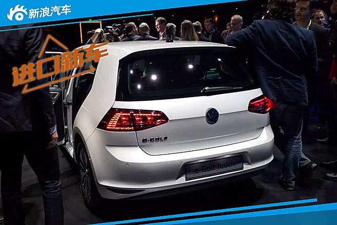 大众e-Golf Touch概念车