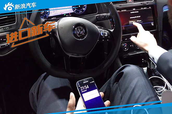 大众e-Golf Touch概念车