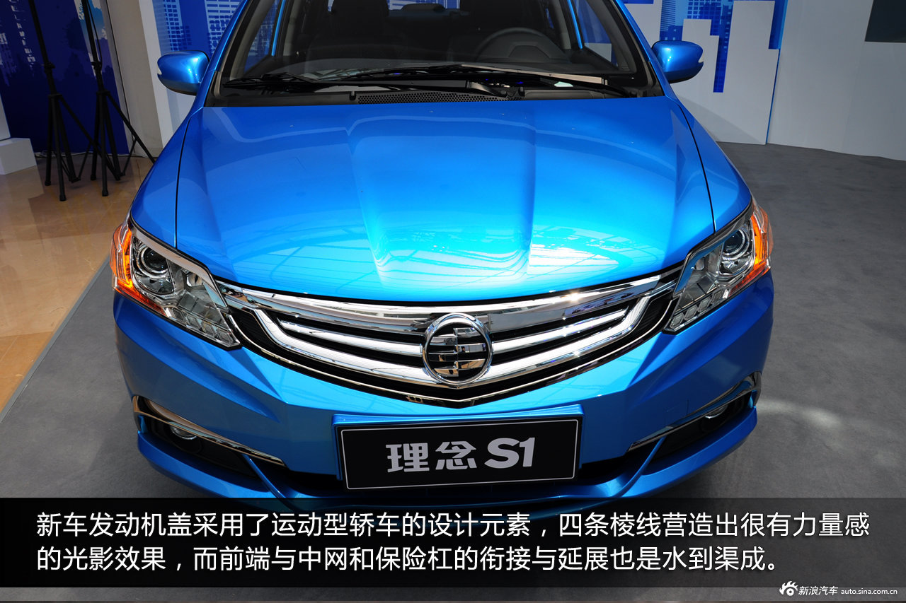 80后玩物 新浪汽车试车图解广汽本田全新理念s1_理念s1图解图片
