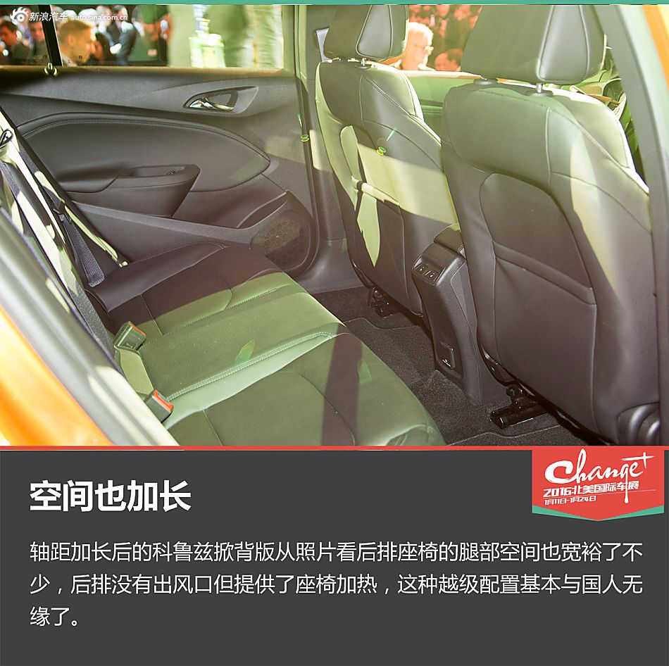 静态体验全新科鲁兹掀背版