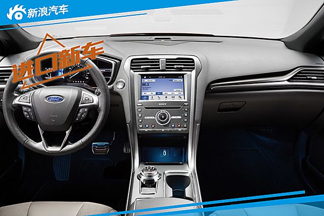 新款蒙迪欧官图