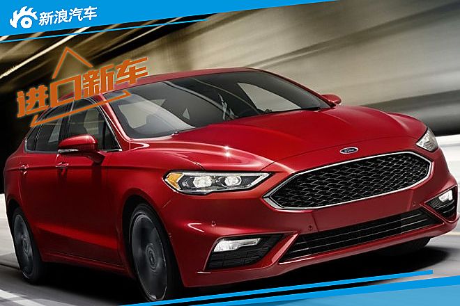 新款蒙迪欧官图