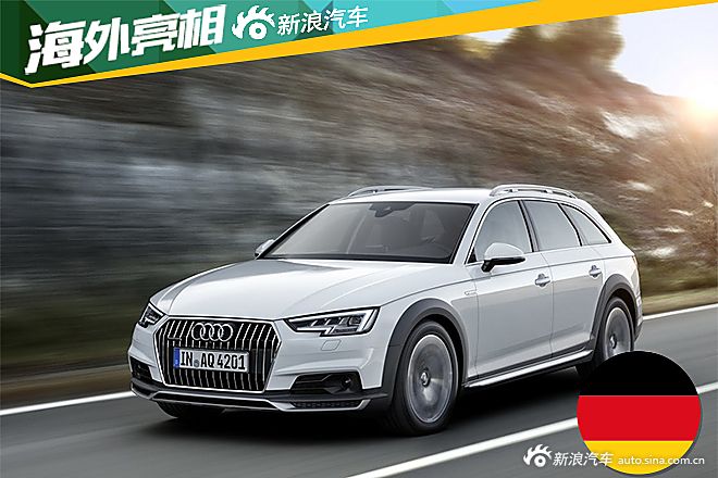 2016北美车展：全新奥迪A4 allroad亮相