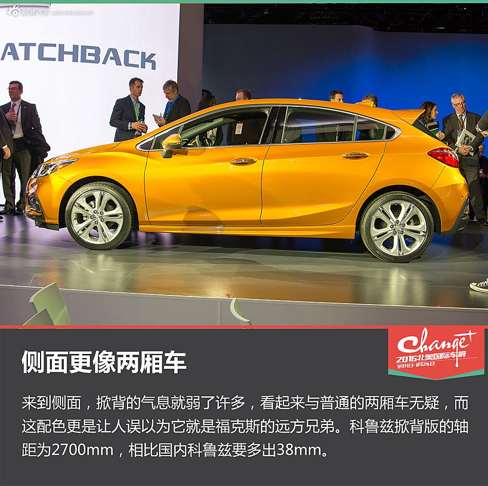 静态体验全新科鲁兹掀背版