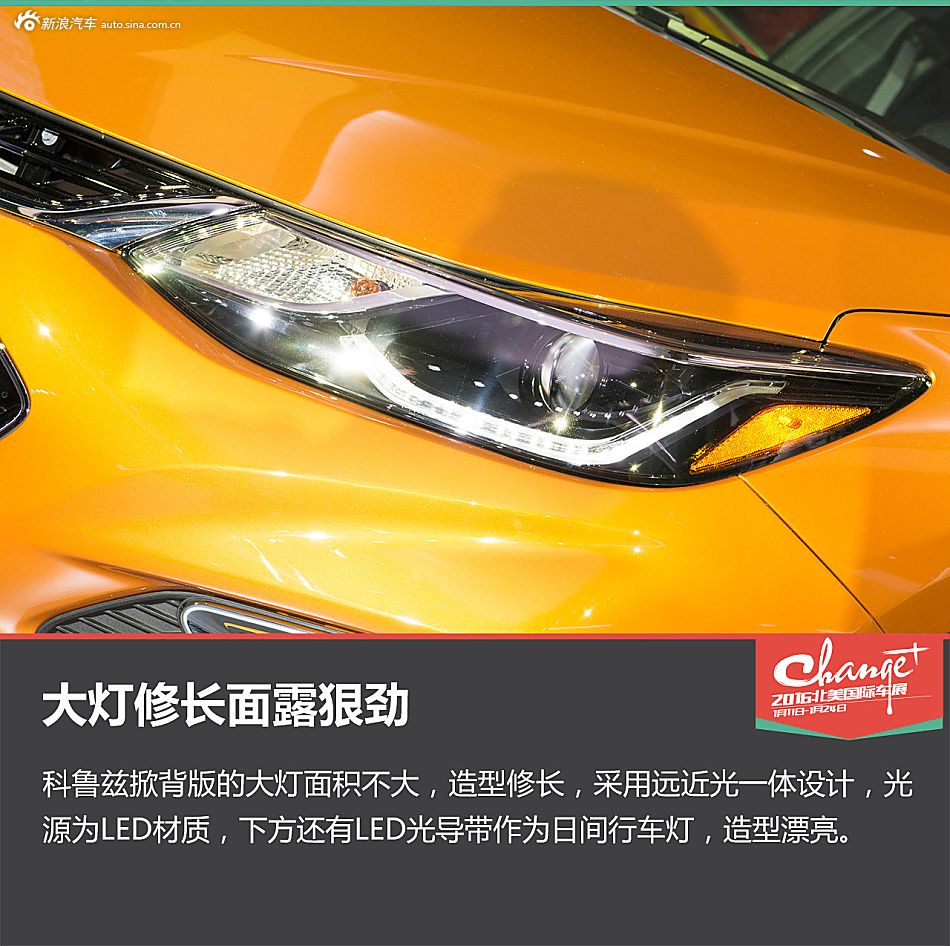 静态体验全新科鲁兹掀背版