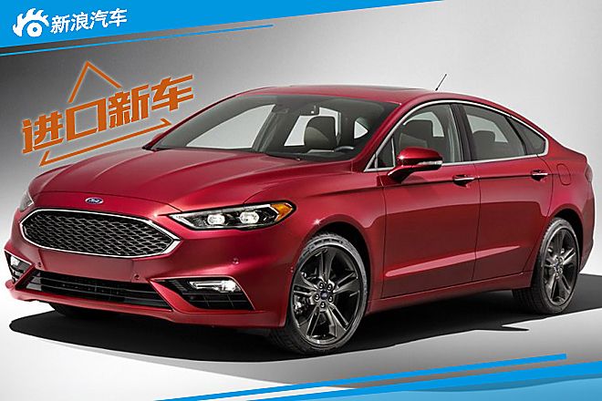 新款蒙迪欧官图