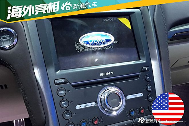 2016北美车展: 福特新款蒙迪欧正式发布