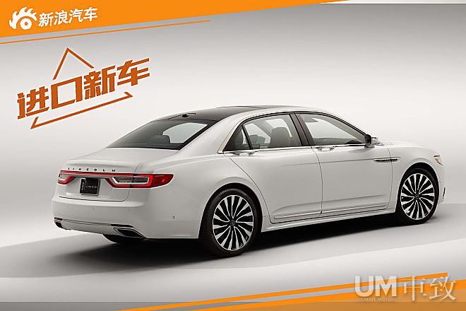 全新林肯Continental
