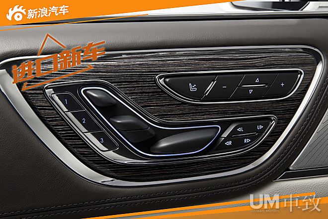 全新林肯Continental