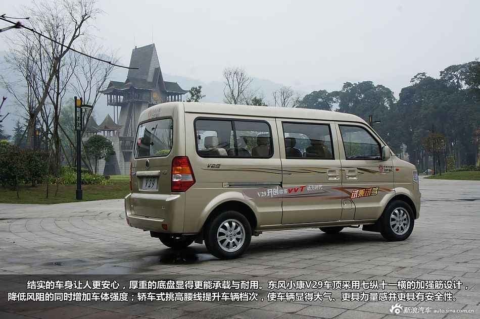 东风小康四驱版v29(东风小康四驱版v29 参数)