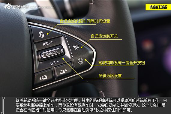 体验试驾英菲尼迪Q50L