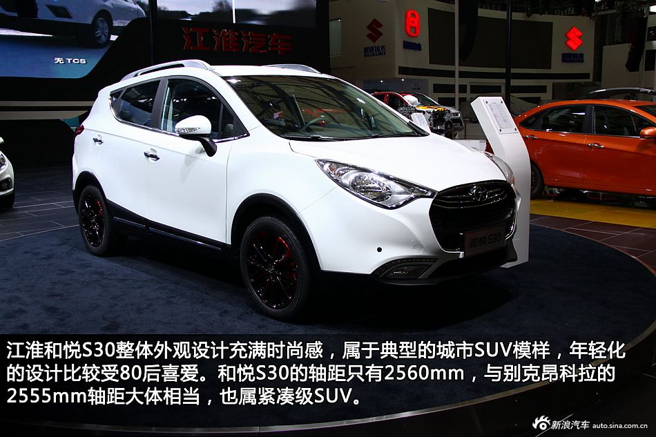 新浪汽车图解江淮和悦s30
