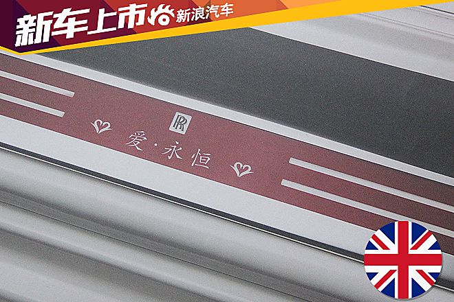 古思特“永恒之爱”典藏版