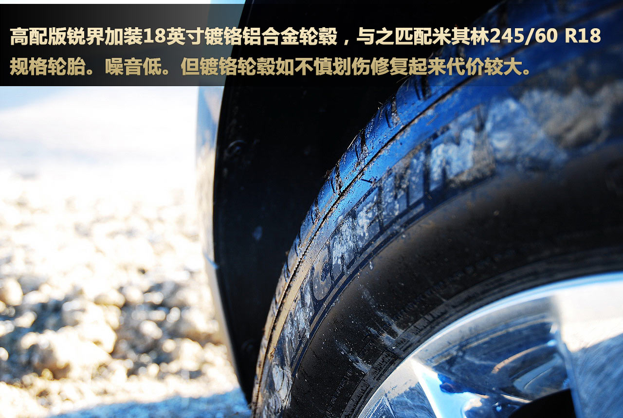 图解2011款福特锐界edge 3.5l尊锐型