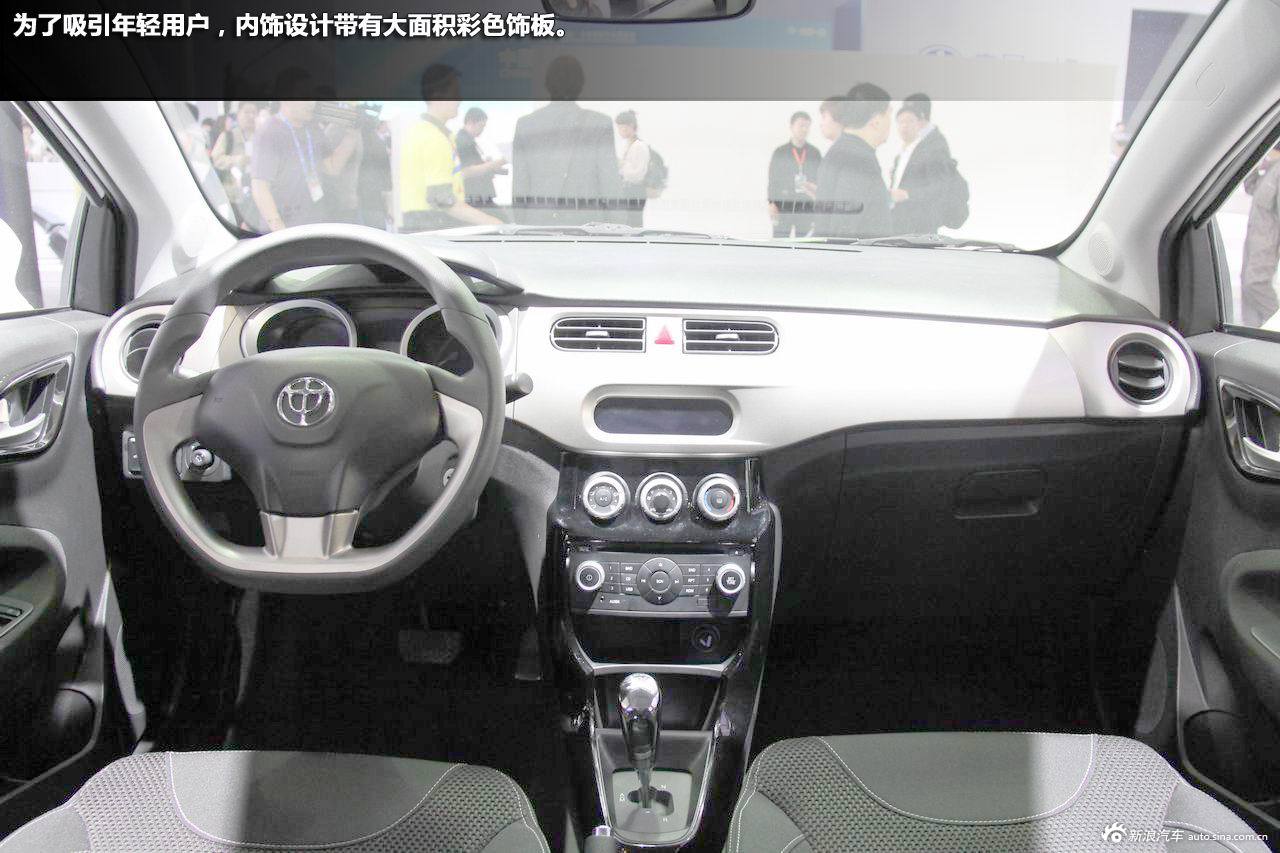 新浪汽车图解华晨中华h230_中华h230图解图片15356011_汽车图库_新浪