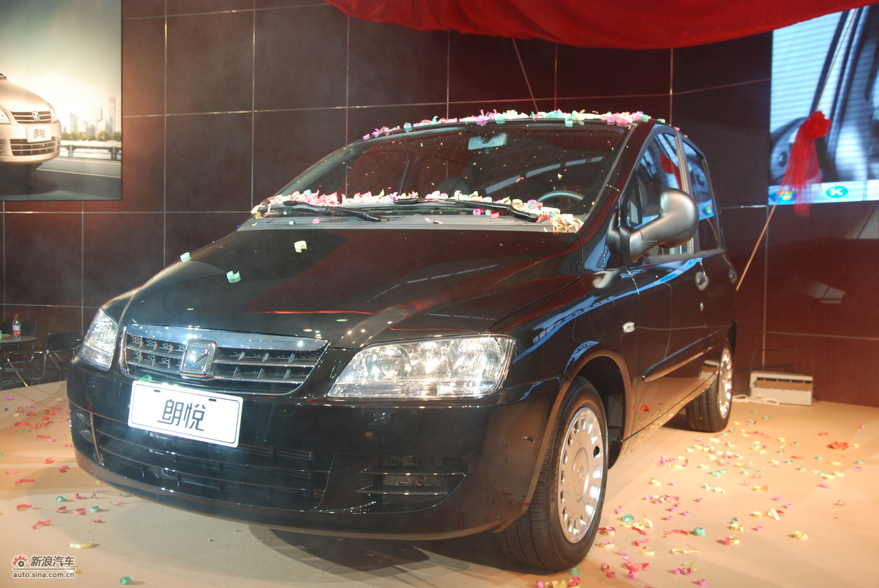 众泰朗悦上市_m300活动图片2286033_汽车图库_新浪汽车_新浪网