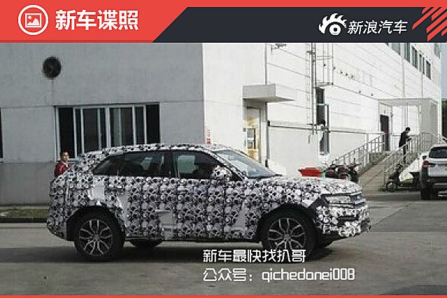 众泰大迈X7内饰曝光