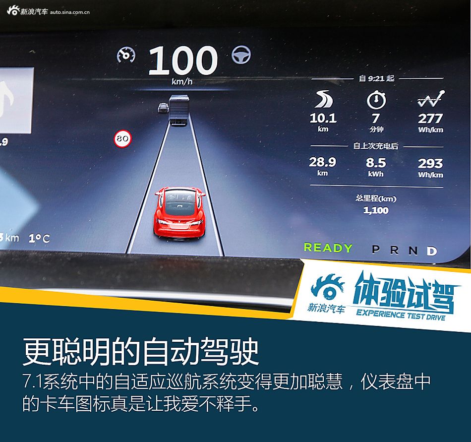 狂暴模式开启 试特斯拉 MODEL S P90D