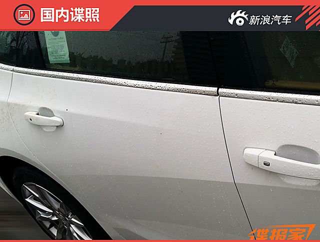 迈锐宝XL 1.5T实车图