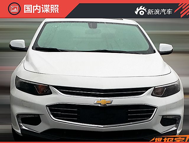 迈锐宝XL 1.5T实车图