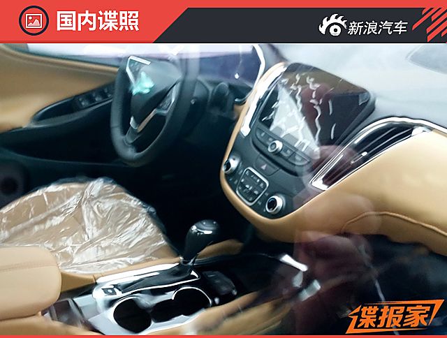 迈锐宝XL 1.5T实车图