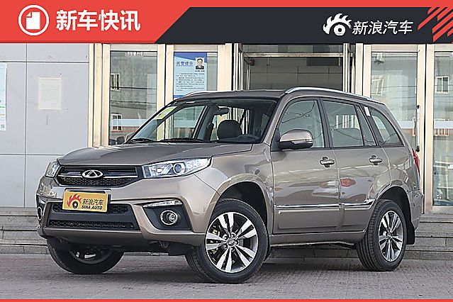 新款瑞虎3将于5月21日上市