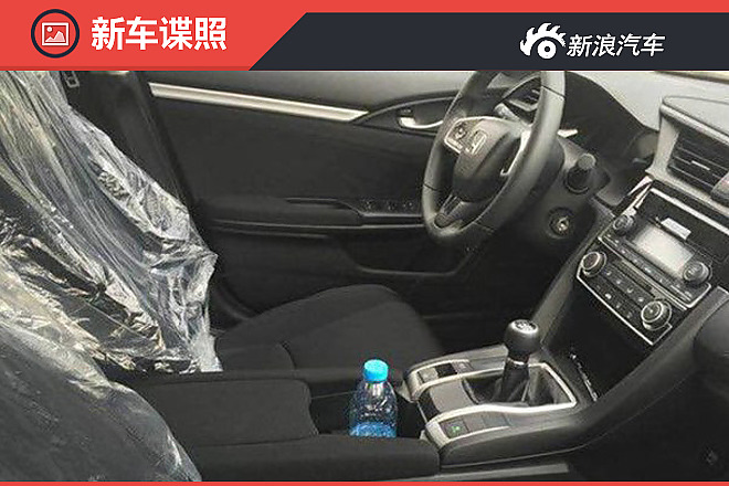 全新思域1.0T实车曝光