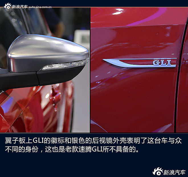 中期改款速腾GLI