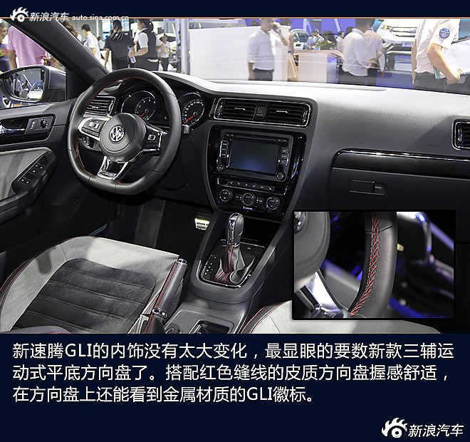 中期改款速腾GLI