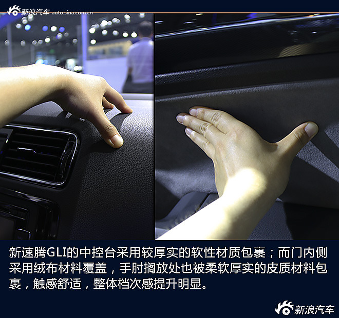 中期改款速腾GLI