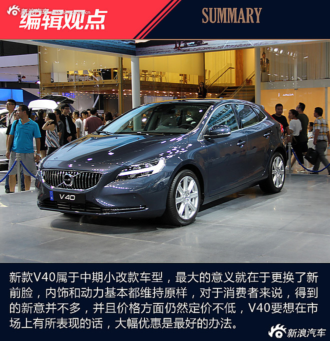 V40解析